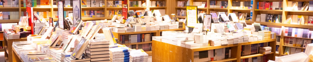 Cabecera de Librerías para Plusavisos